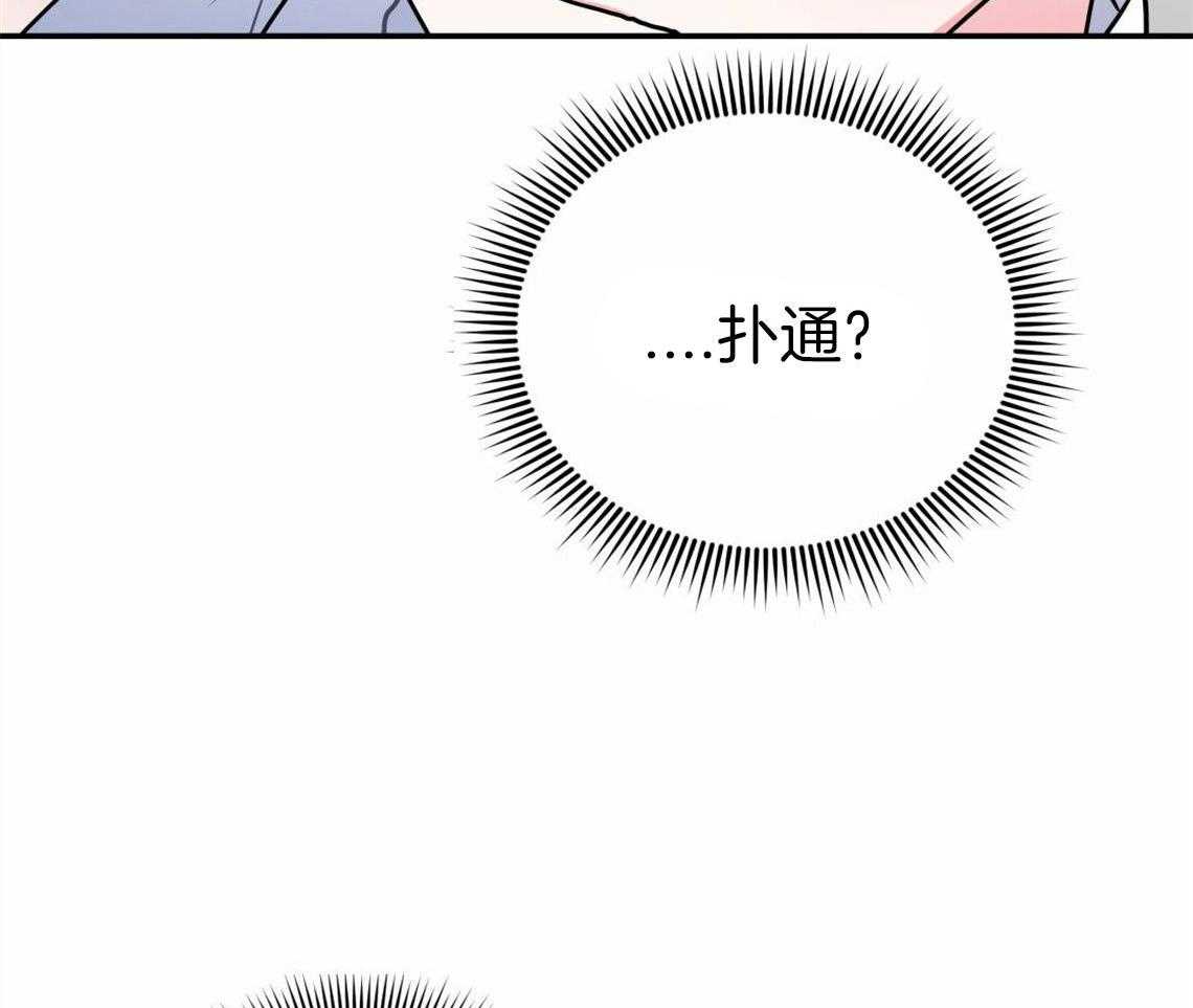 第31话_根本无法沟通29