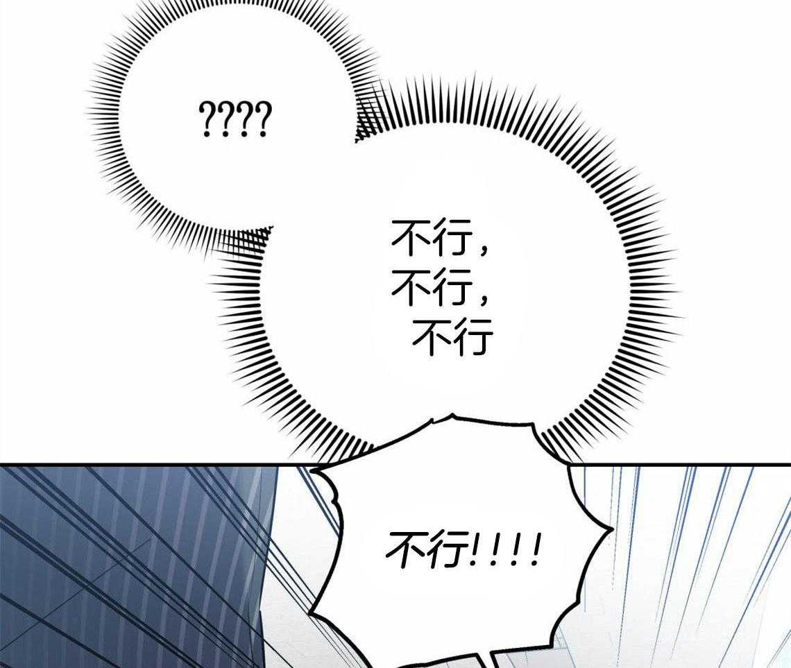 第31话_根本无法沟通30