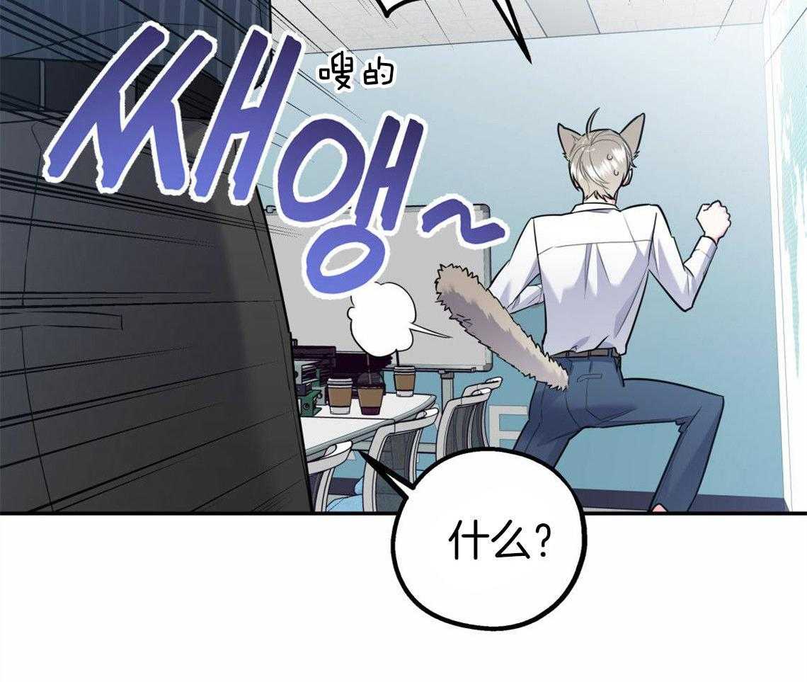 第31话_根本无法沟通31