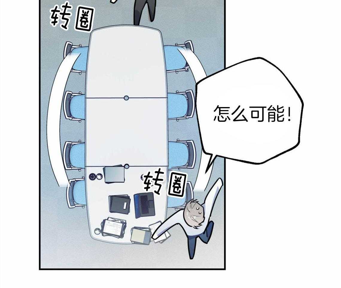 第31话_根本无法沟通33