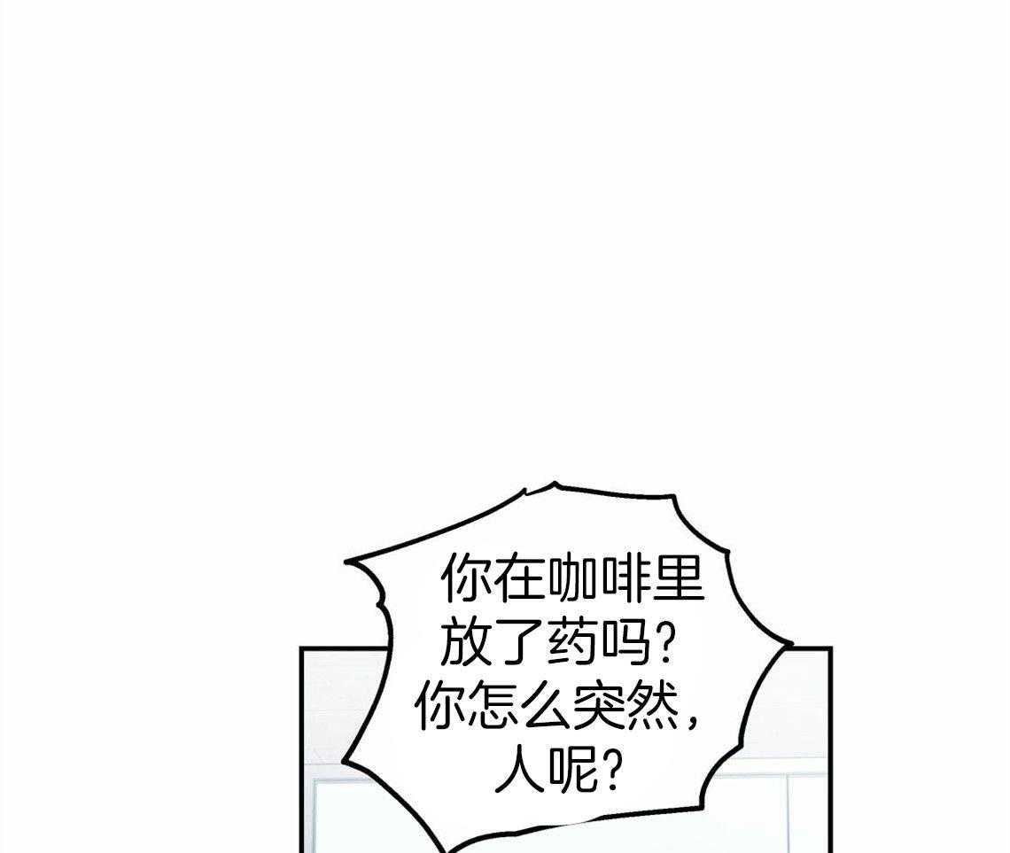第31话_根本无法沟通34