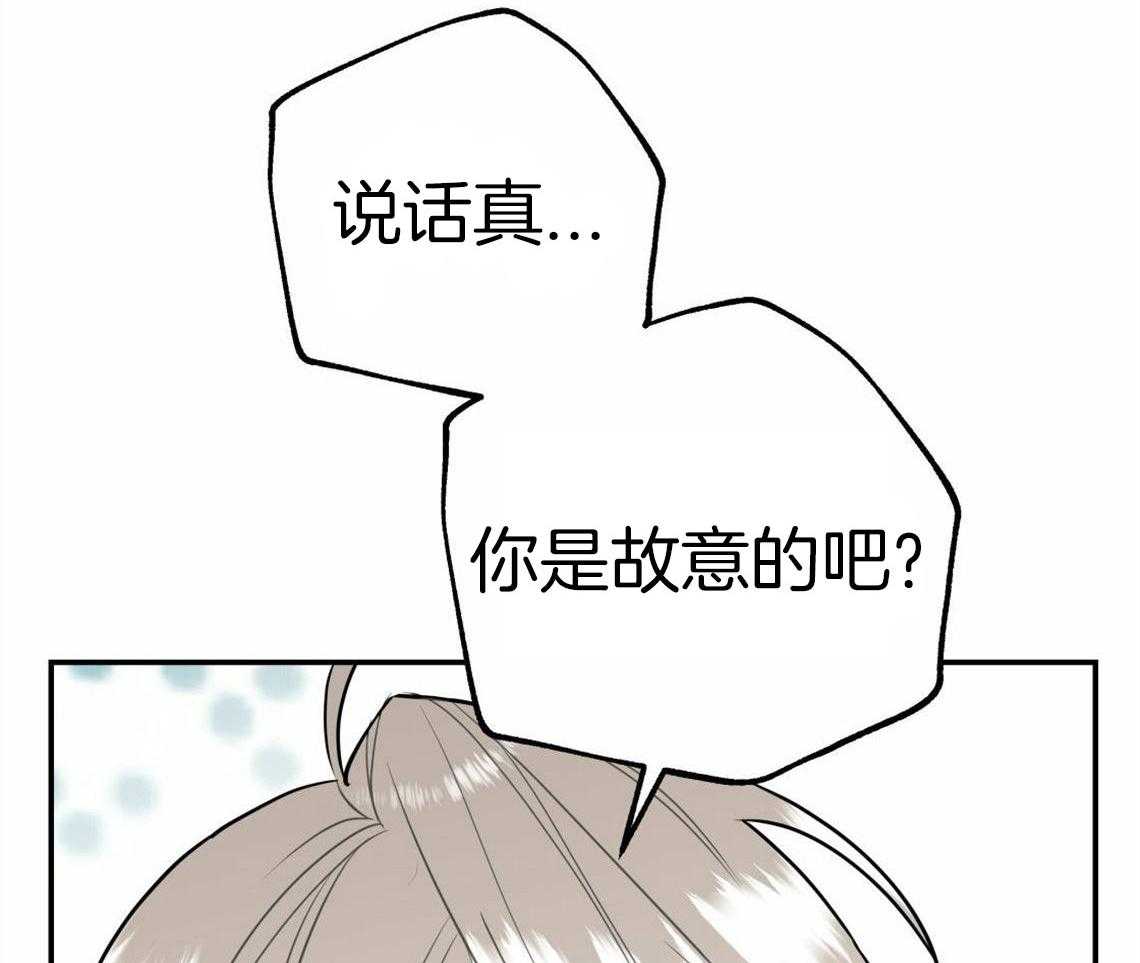 第31话_根本无法沟通38