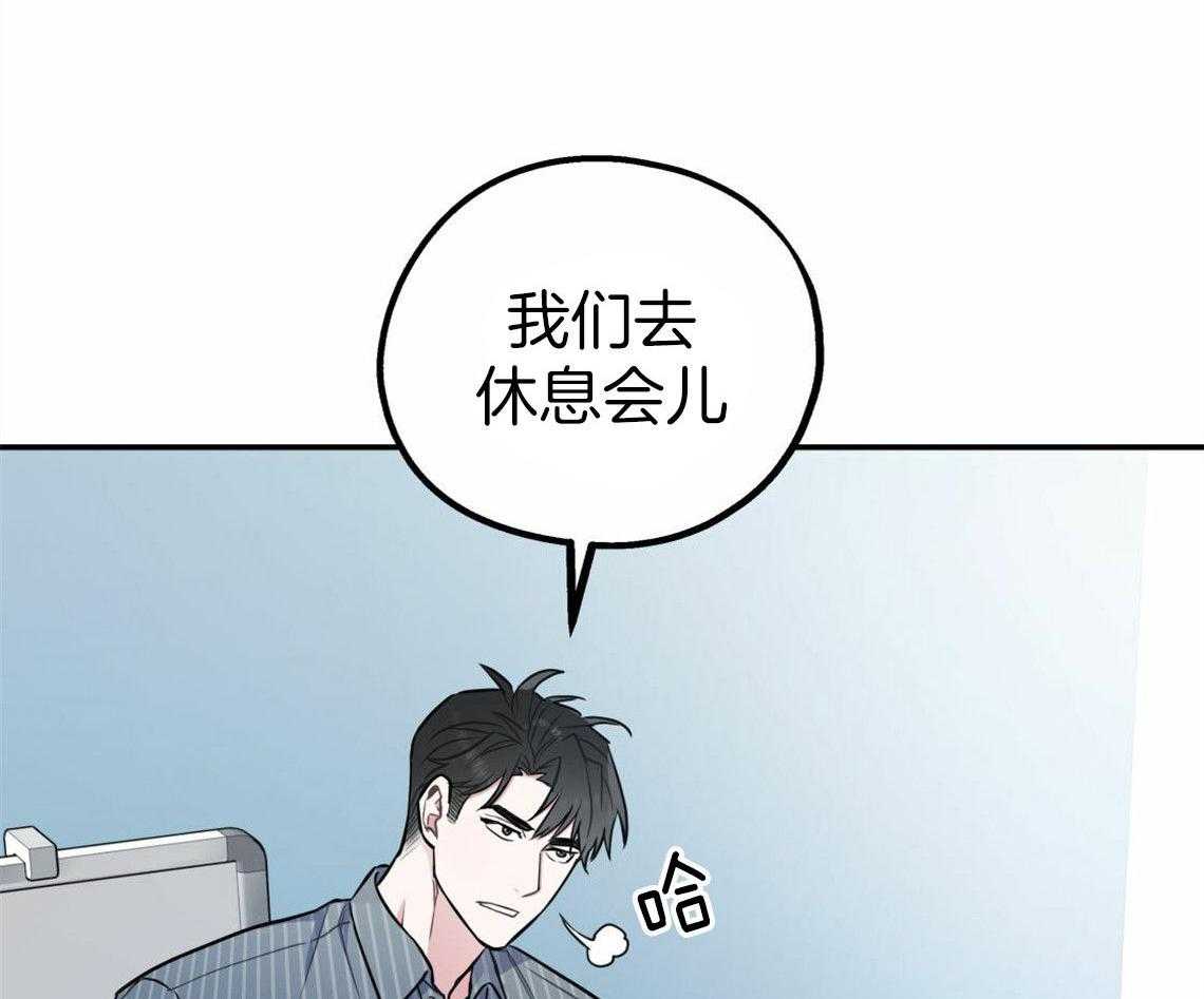 第31话_根本无法沟通4