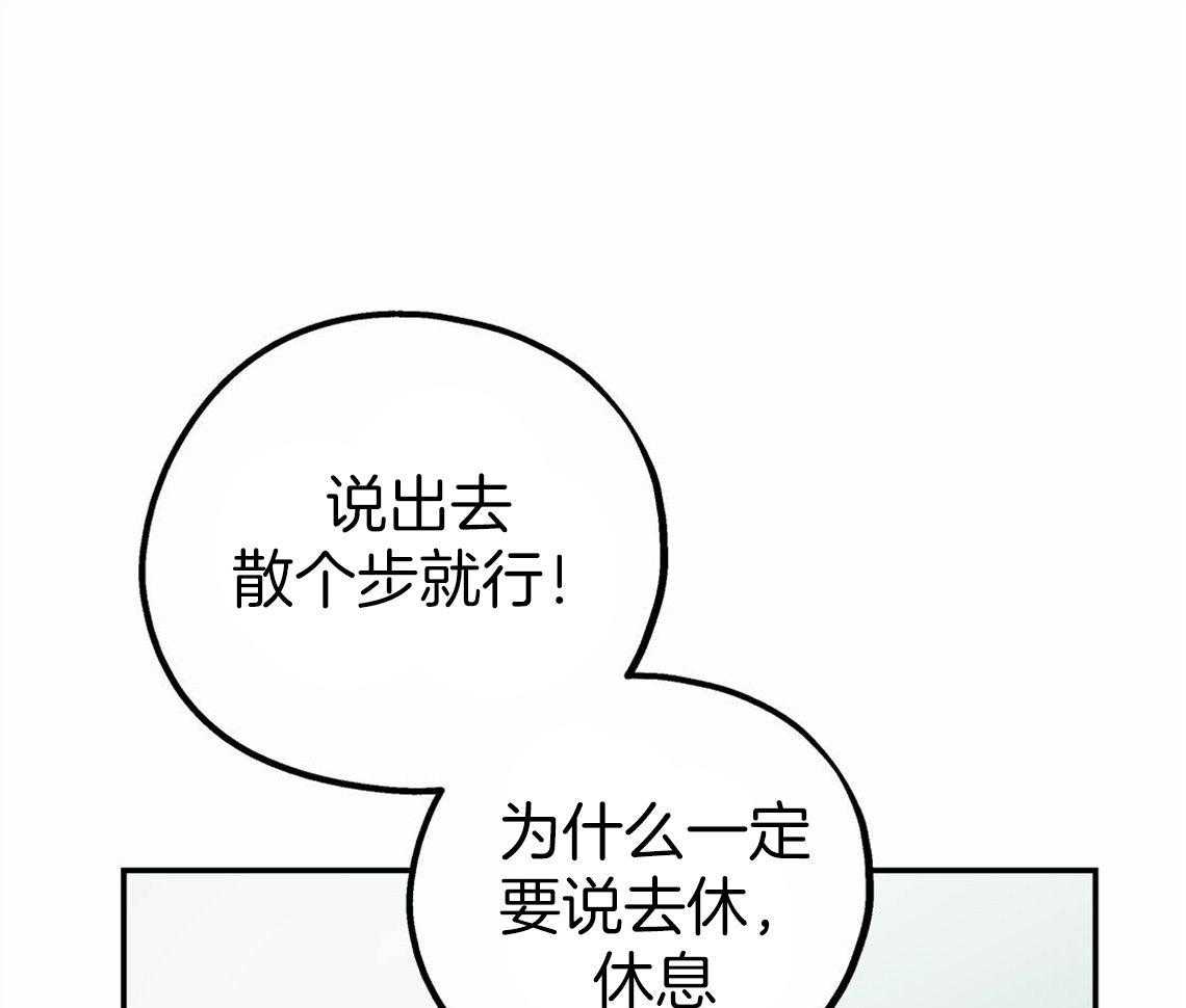 第31话_根本无法沟通41