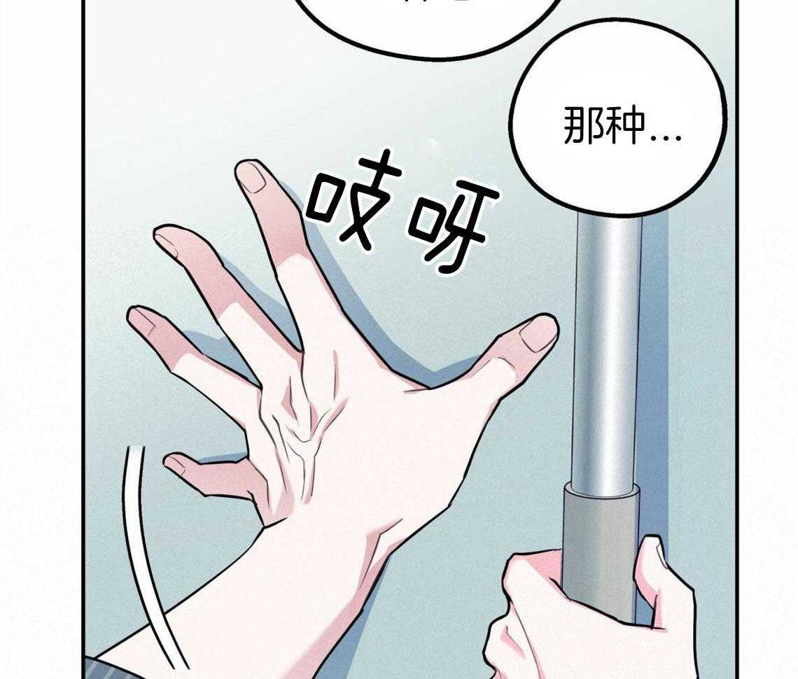 第31话_根本无法沟通42
