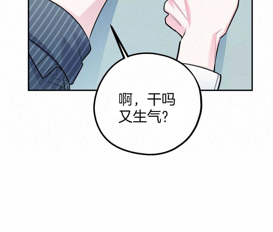 第31话_根本无法沟通43