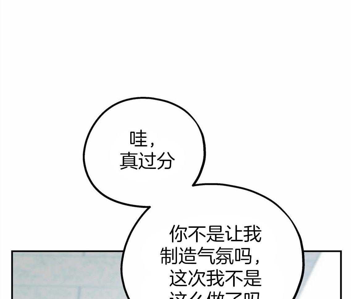第31话_根本无法沟通47