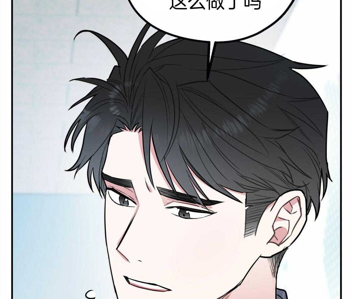 第31话_根本无法沟通48