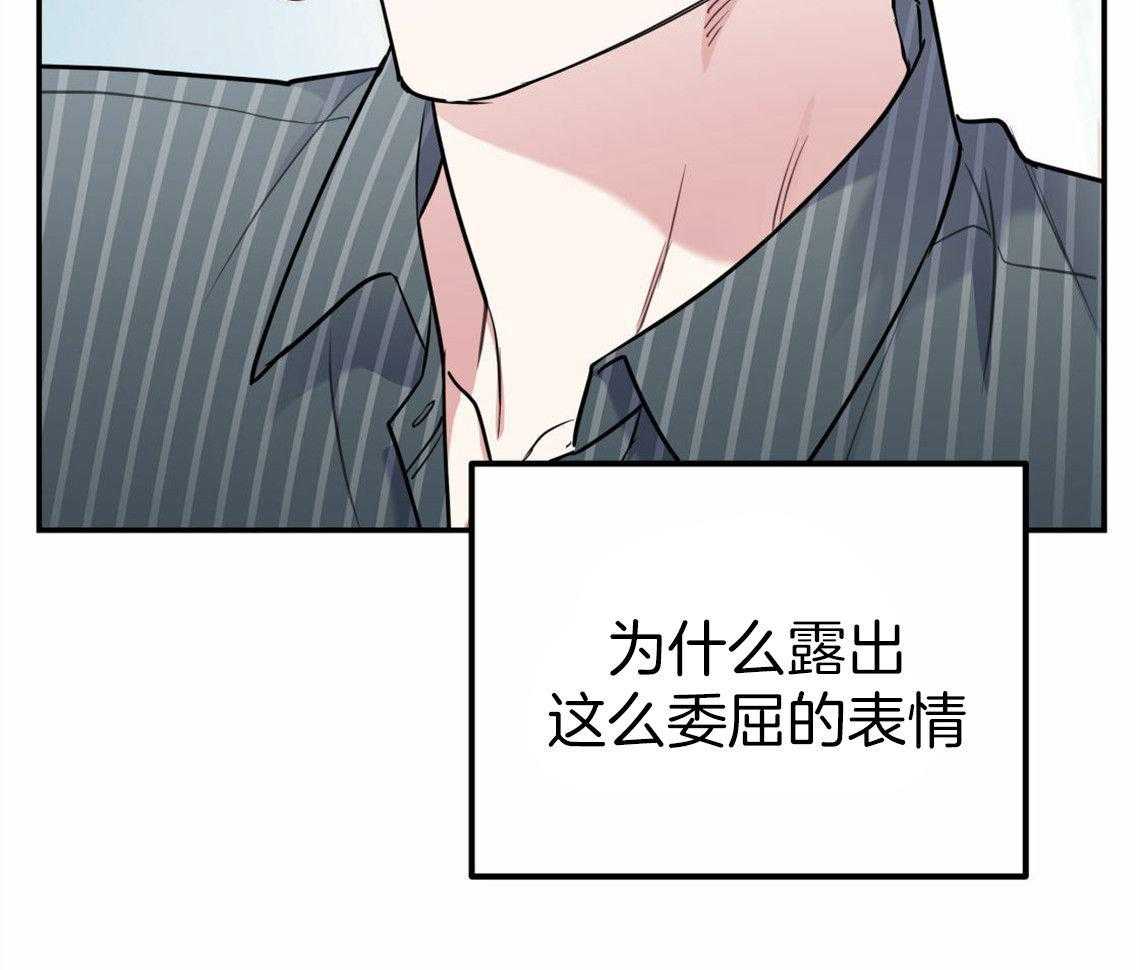第31话_根本无法沟通49