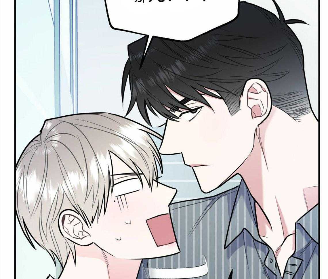 第31话_根本无法沟通51