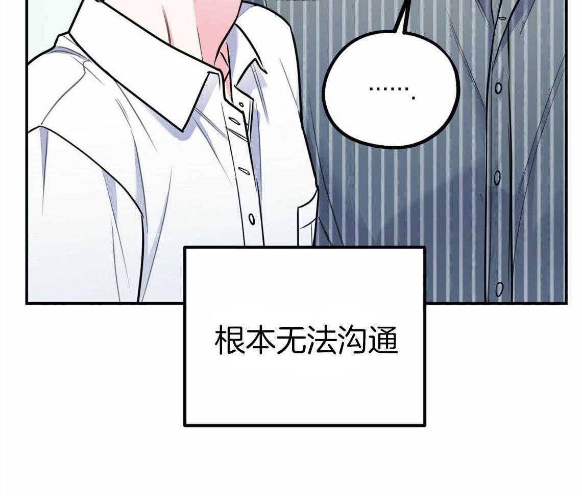 第31话_根本无法沟通52