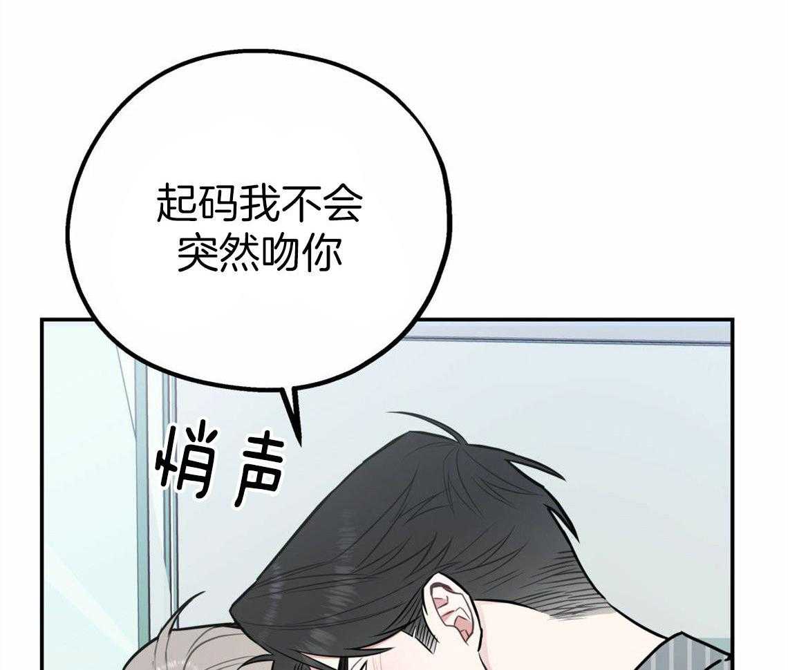 第31话_根本无法沟通62