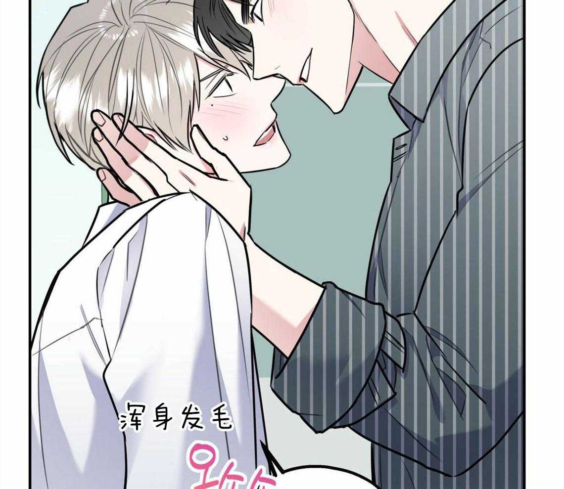 第31话_根本无法沟通63