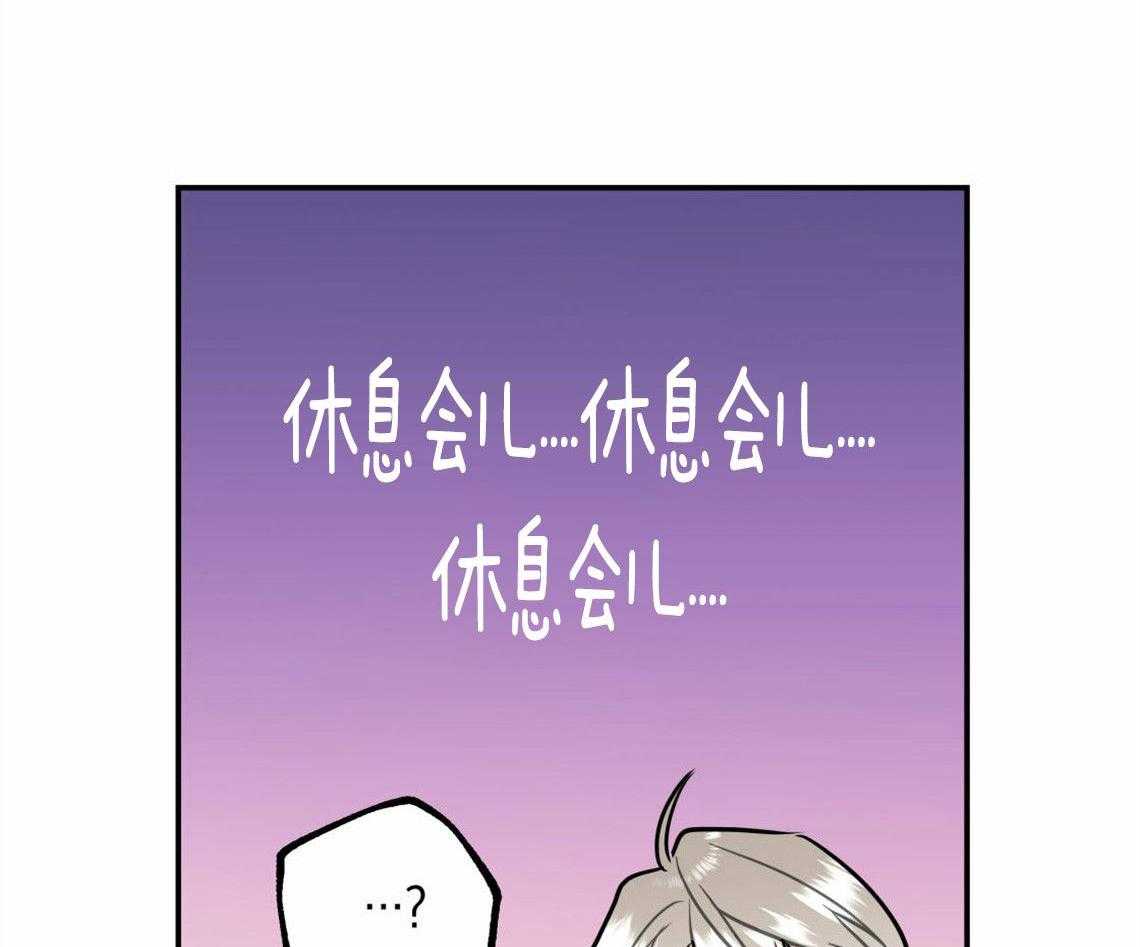 第31话_根本无法沟通7