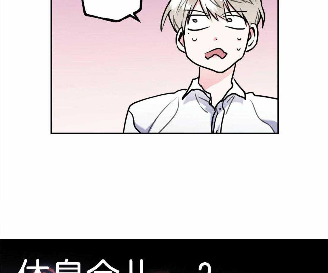 第31话_根本无法沟通8