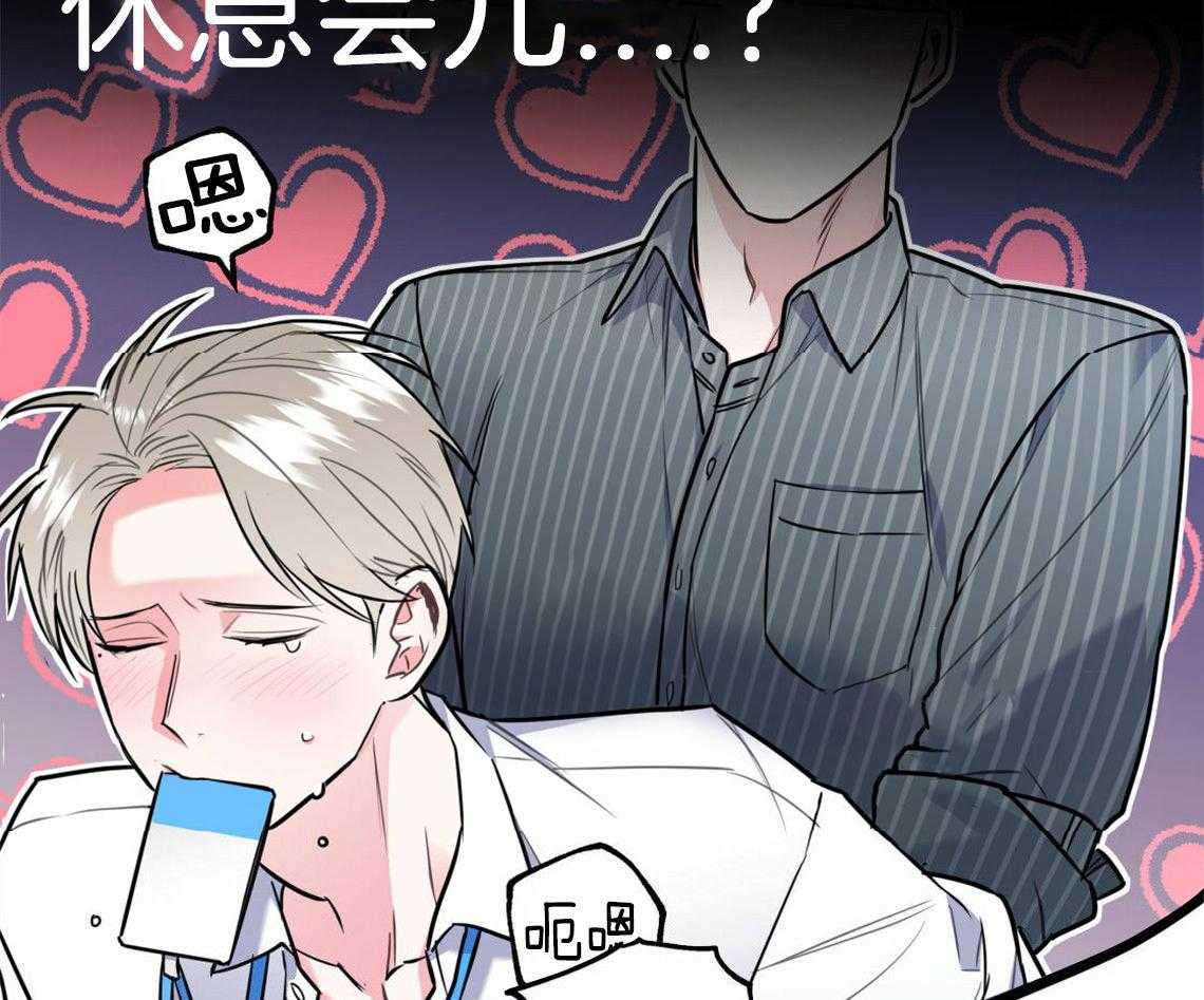 第31话_根本无法沟通9