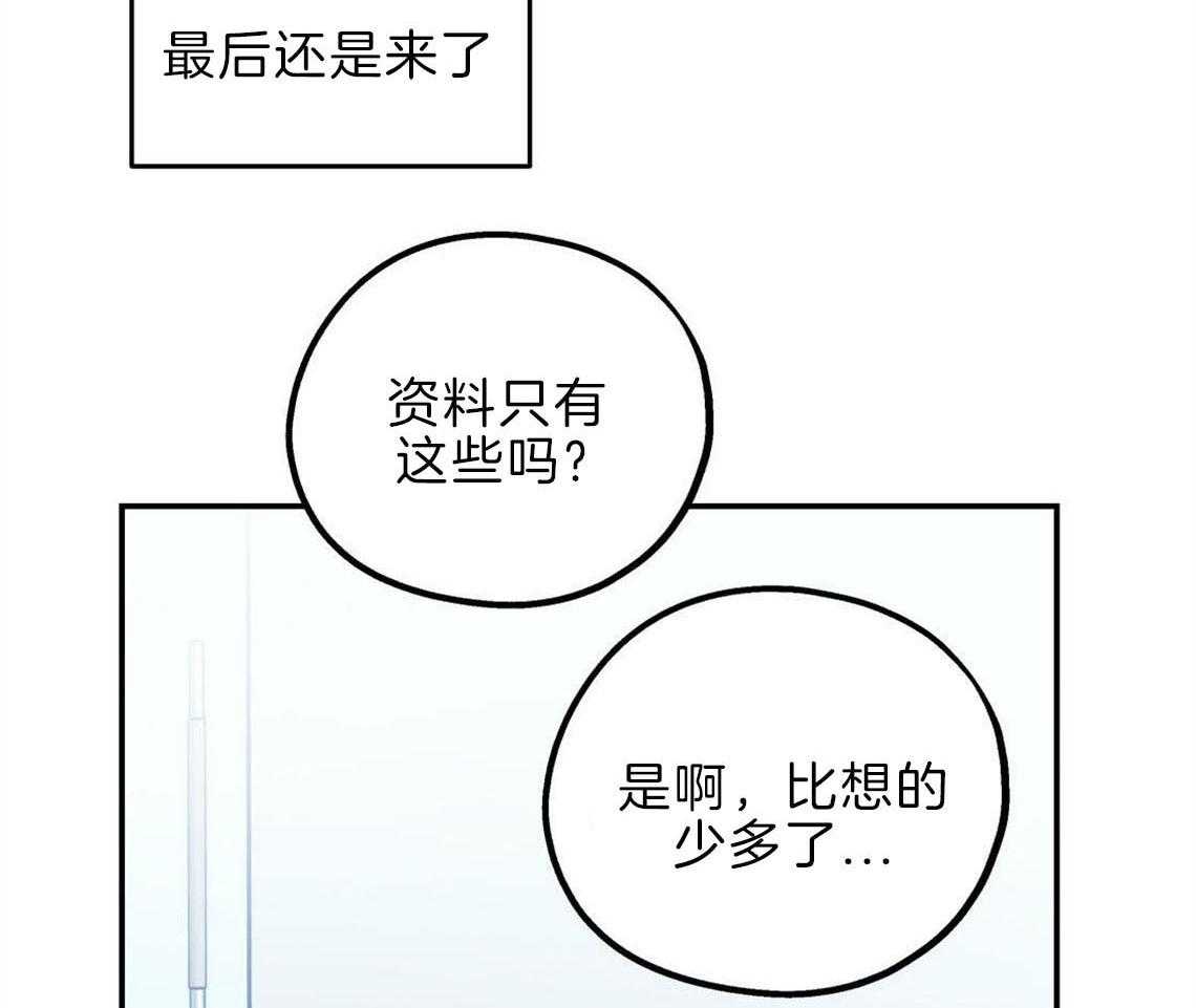 第30话_是不是疯了1