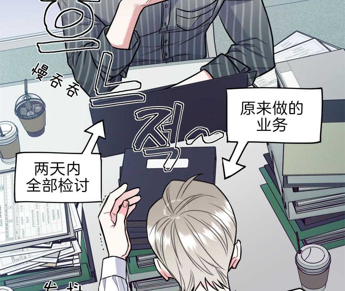 第30话_是不是疯了12