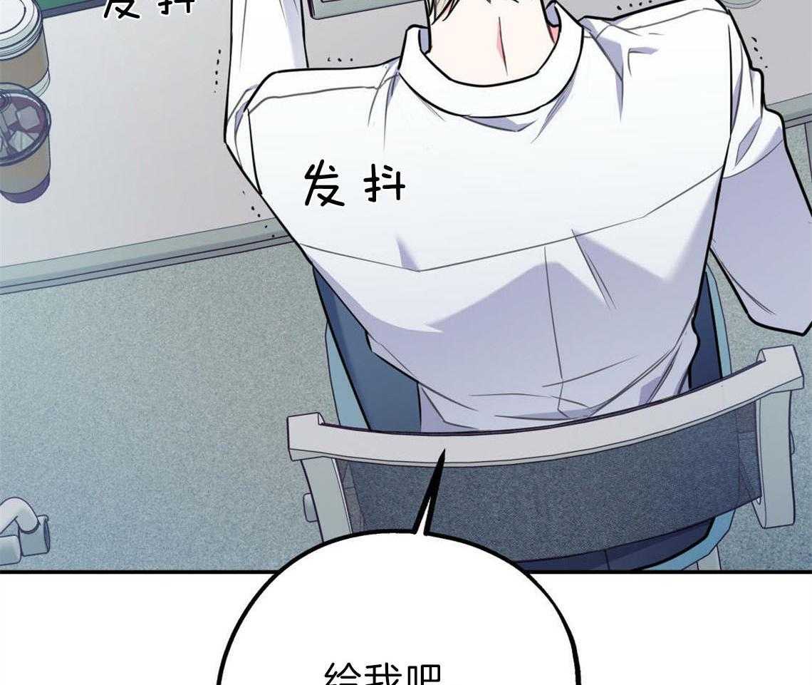 第30话_是不是疯了13