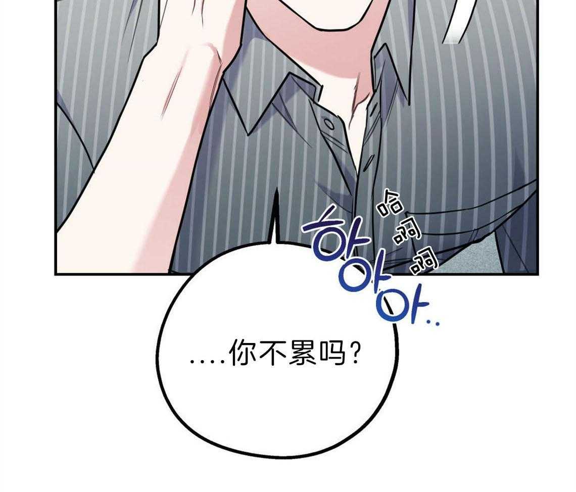 第30话_是不是疯了16