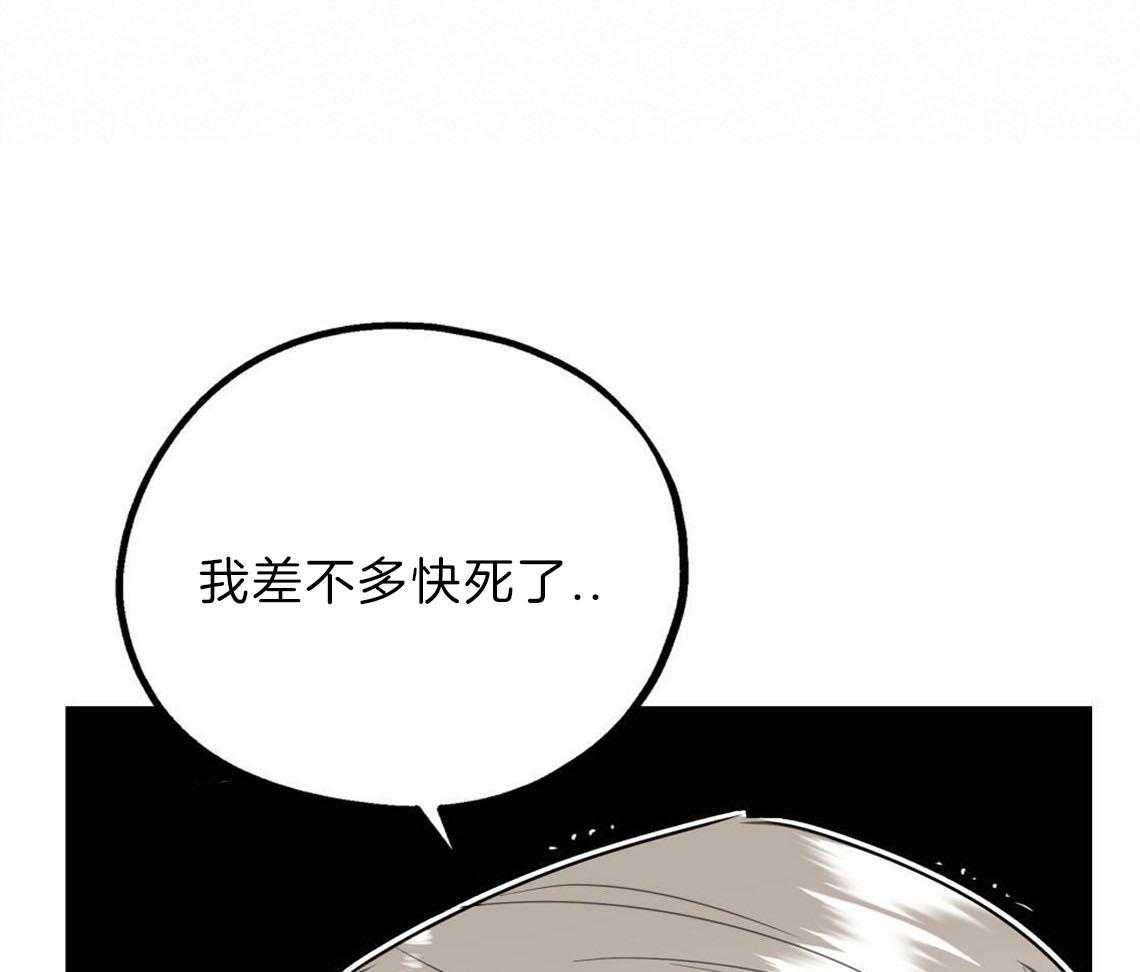 第30话_是不是疯了17