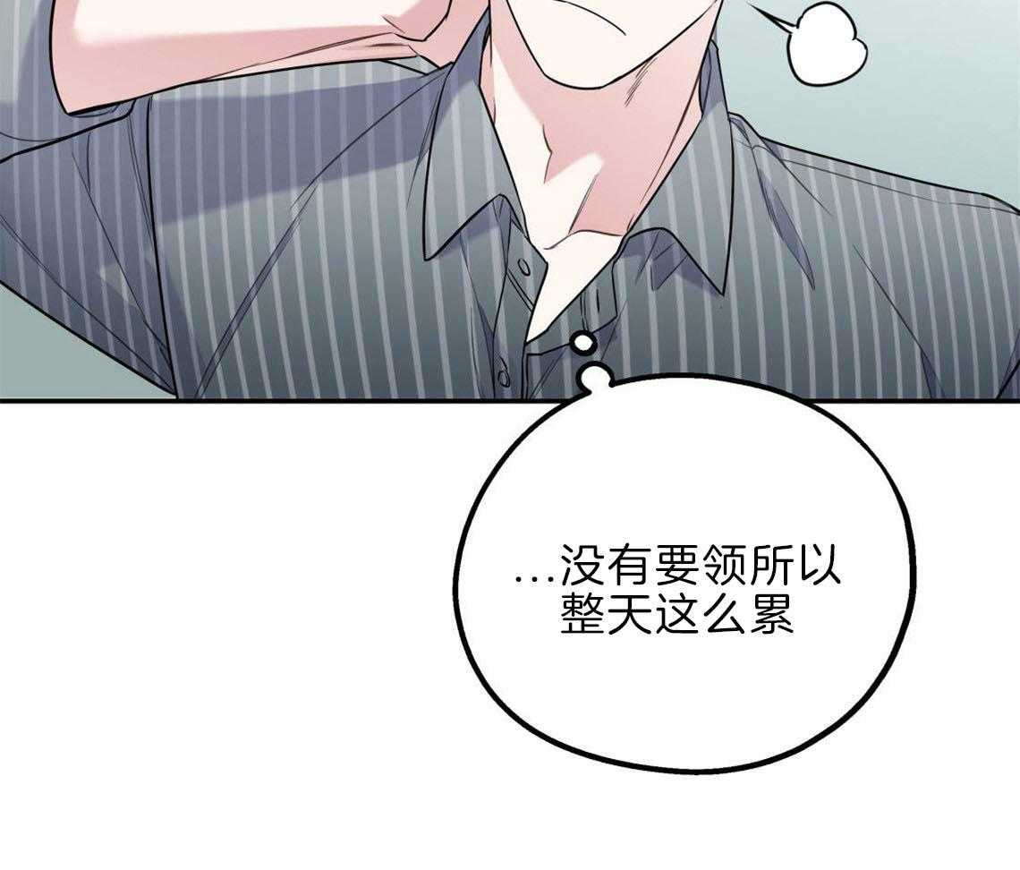 第30话_是不是疯了21