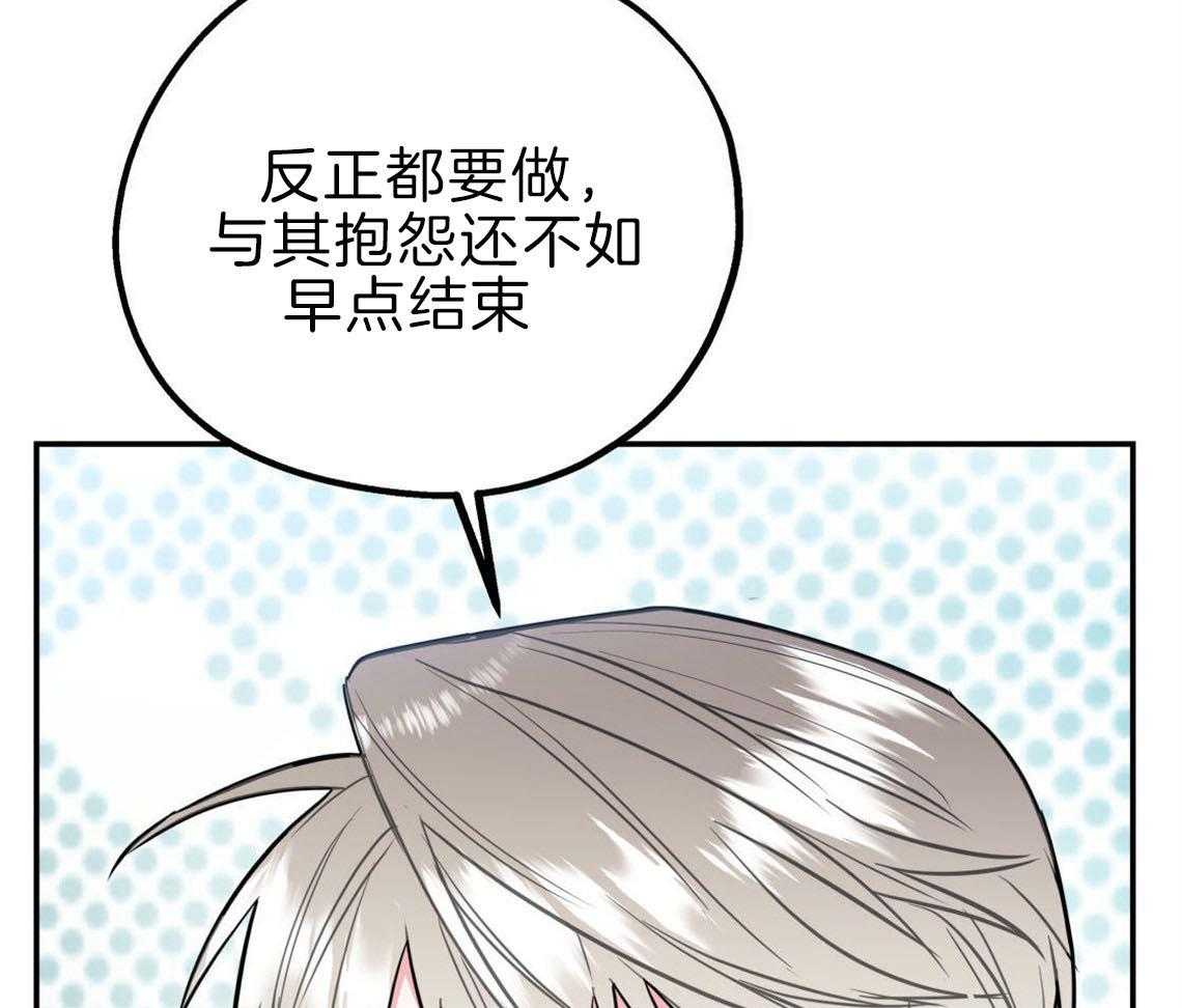 第30话_是不是疯了27