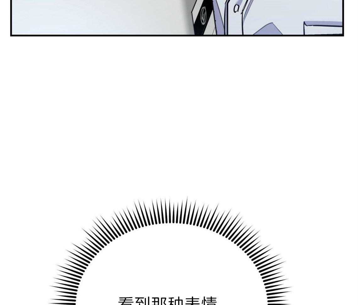 第30话_是不是疯了29