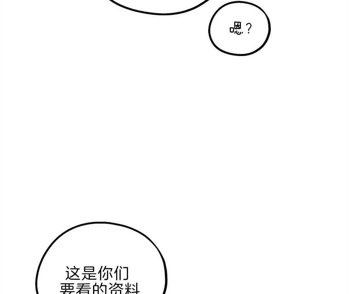 第30话_是不是疯了3