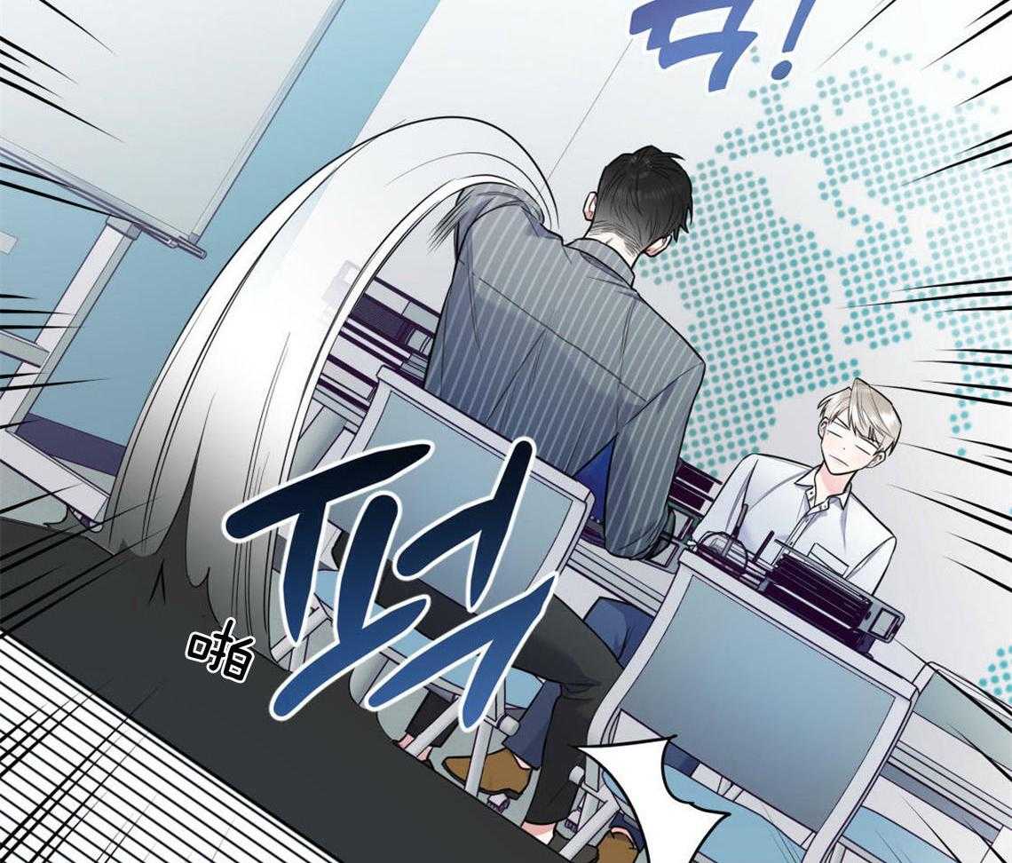 第30话_是不是疯了36