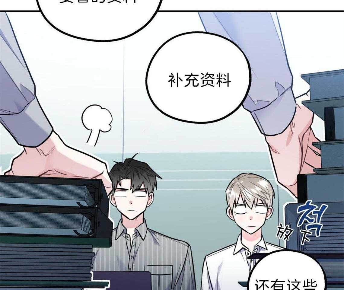 第30话_是不是疯了4