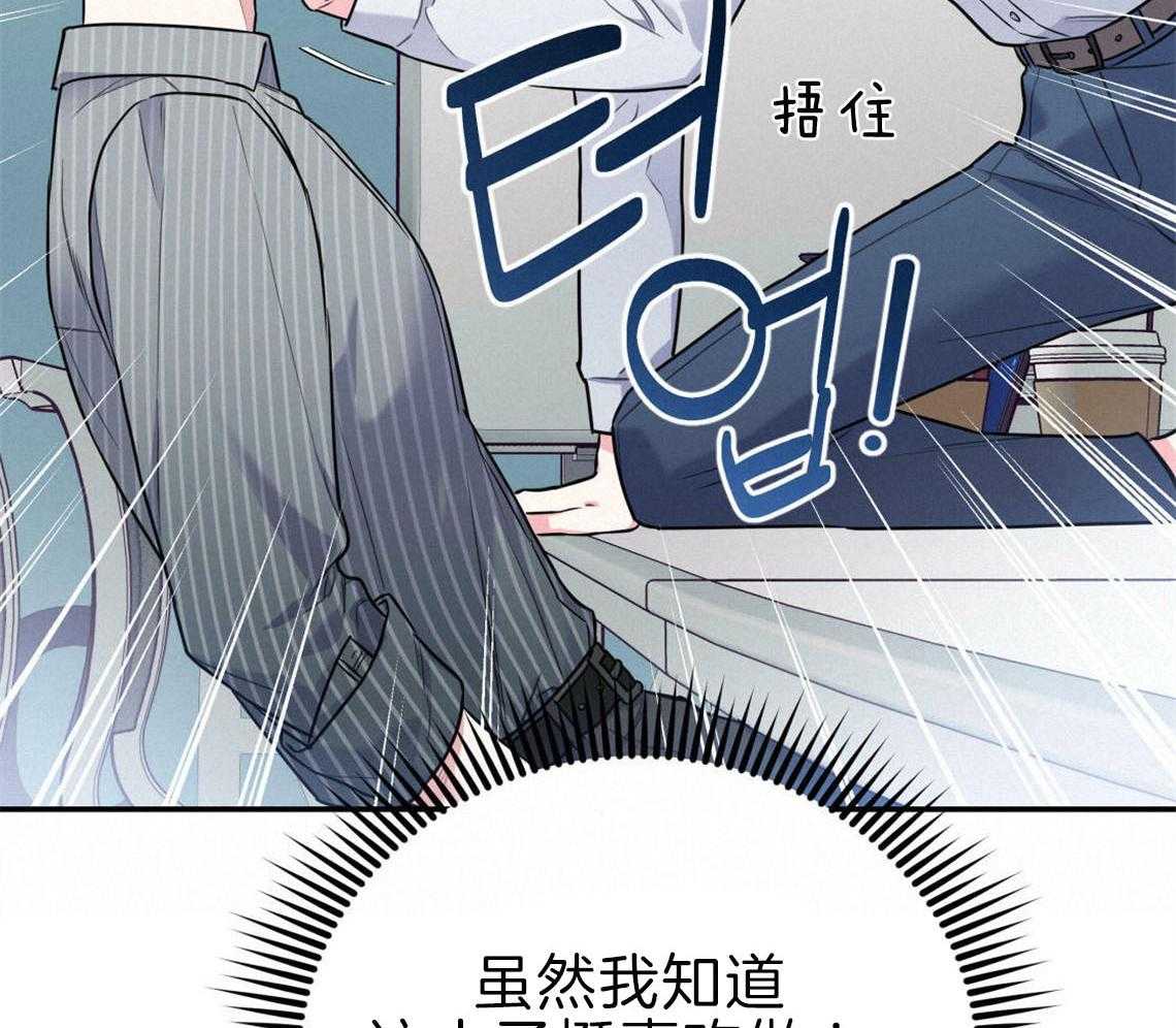 第30话_是不是疯了42