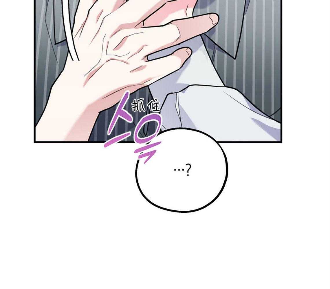 第30话_是不是疯了45
