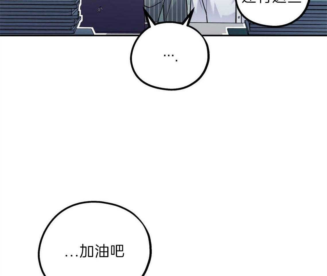 第30话_是不是疯了5