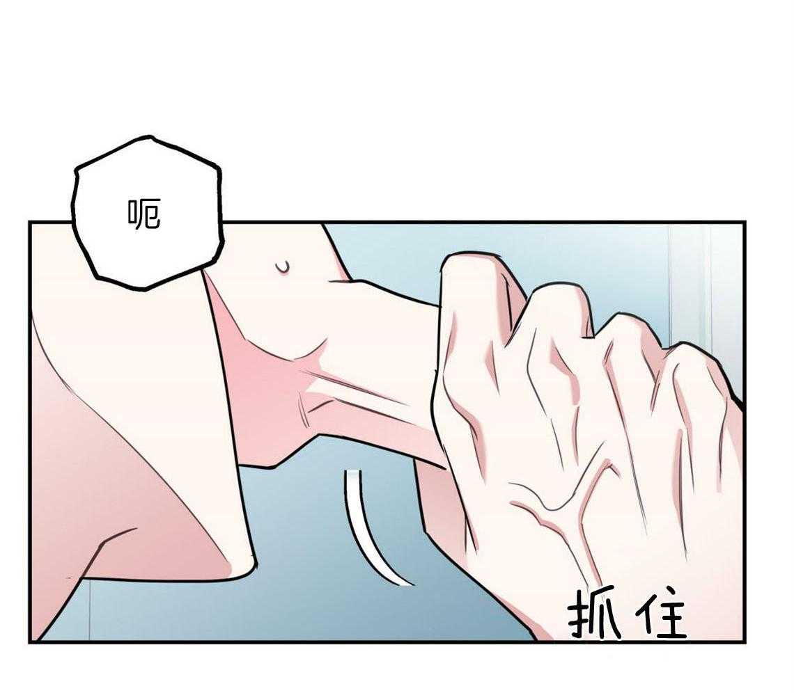 第30话_是不是疯了50