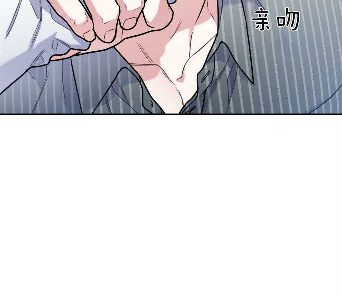 第30话_是不是疯了53