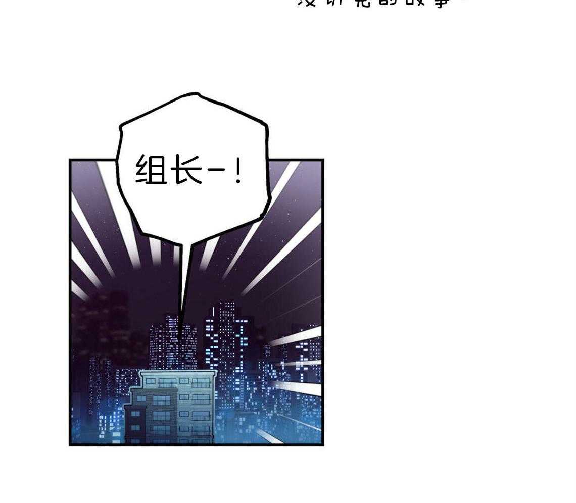 第30话_是不是疯了58