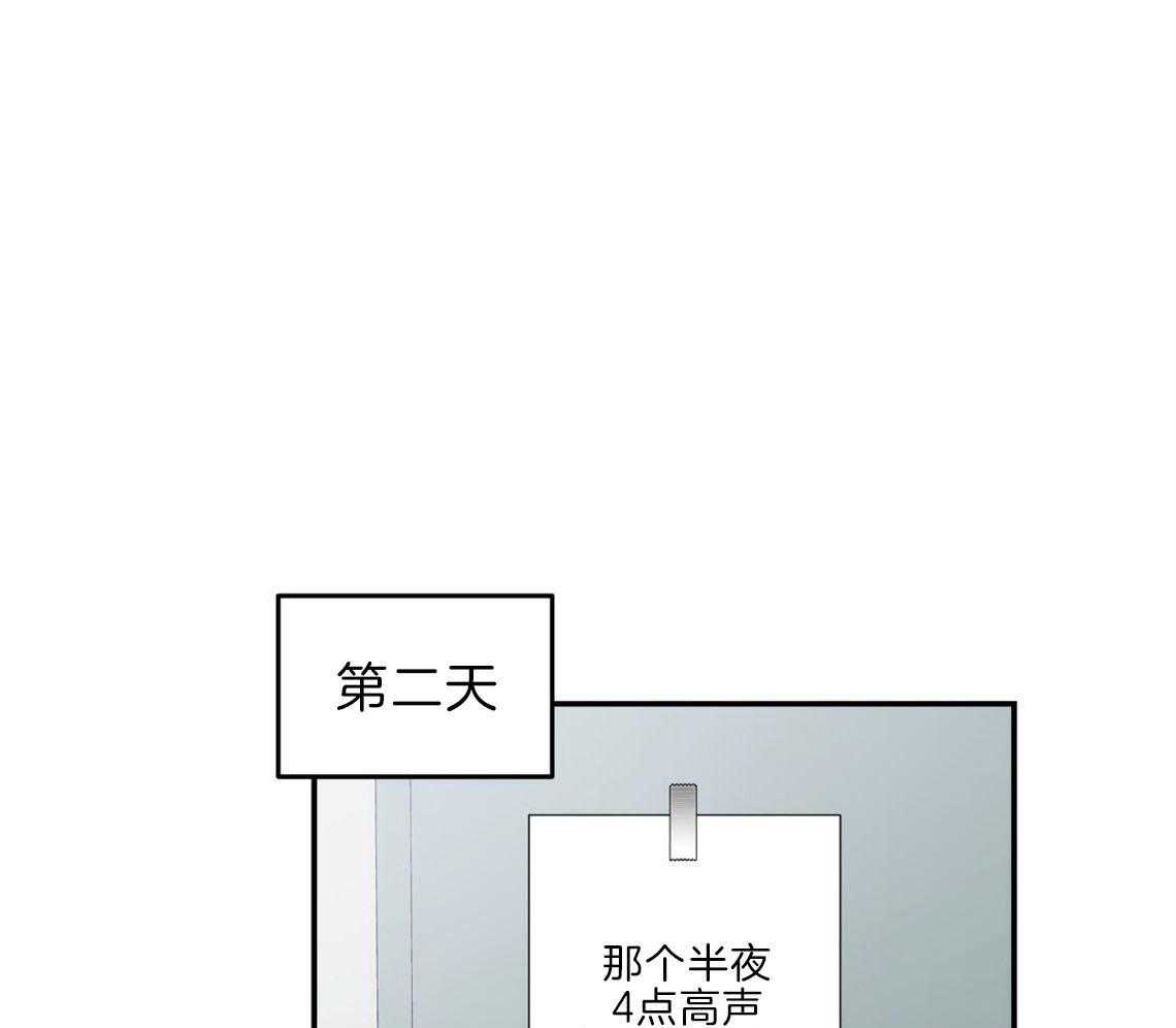 第30话_是不是疯了59