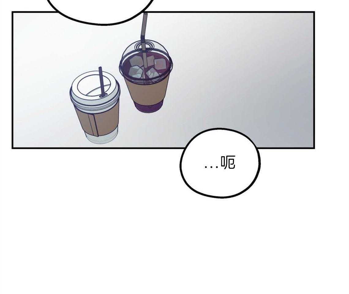 第30话_是不是疯了6