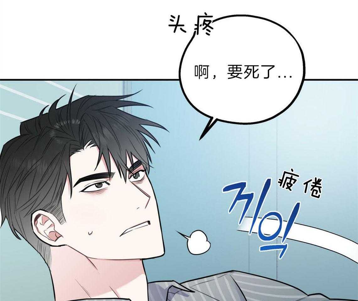 第30话_是不是疯了9