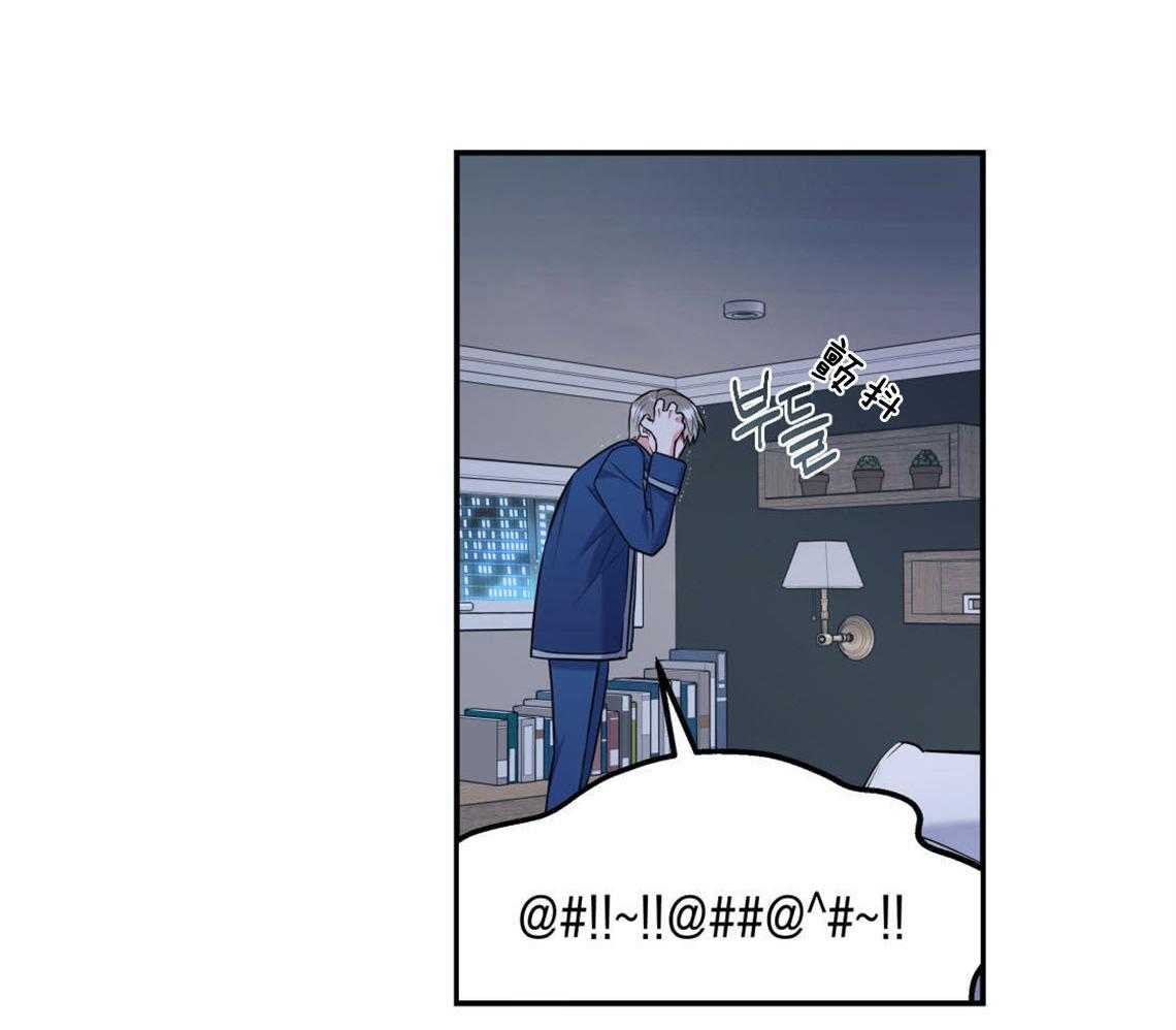 第29话_不安定的心11