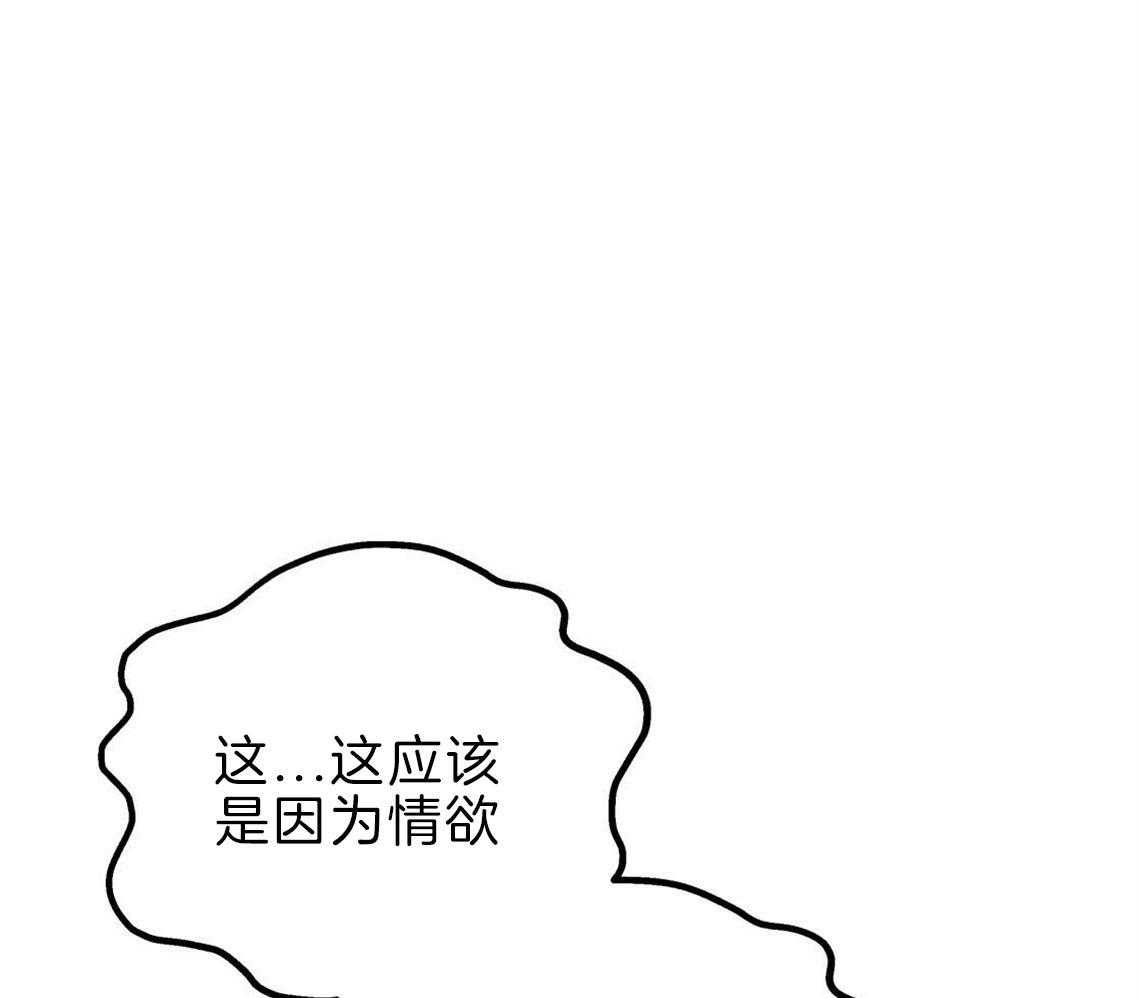 第29话_不安定的心12