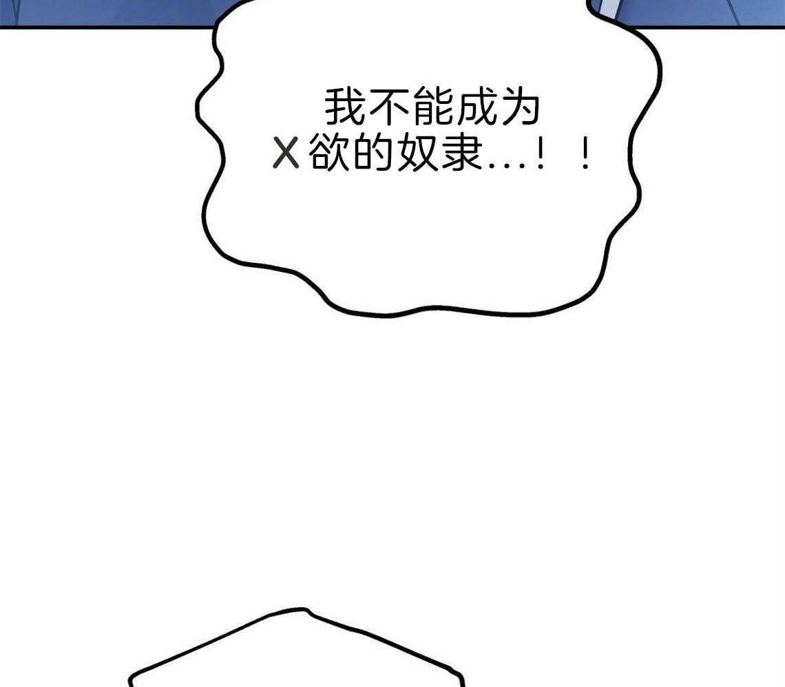 第29话_不安定的心15