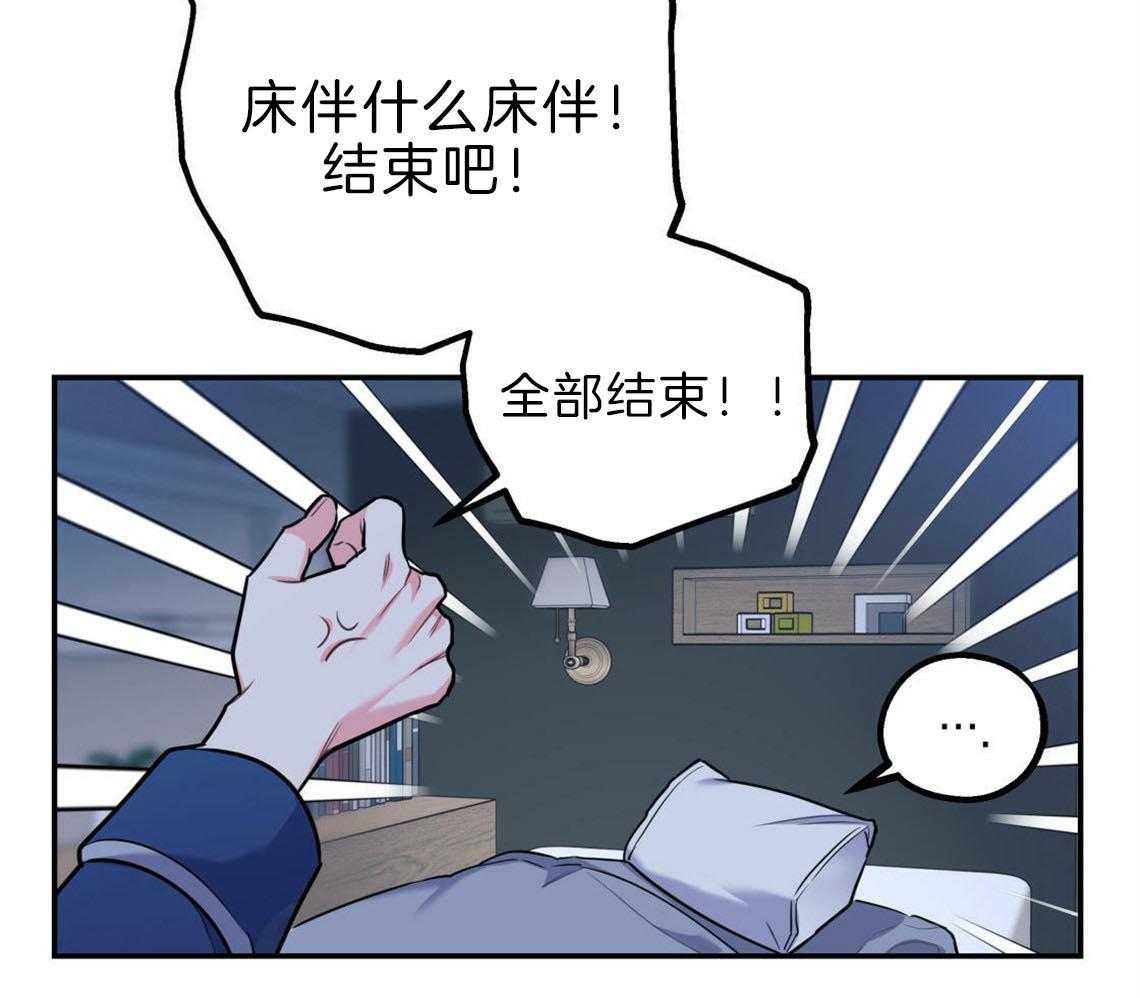 第29话_不安定的心16