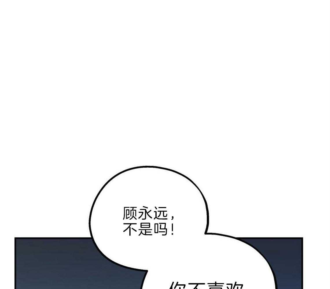 第29话_不安定的心17