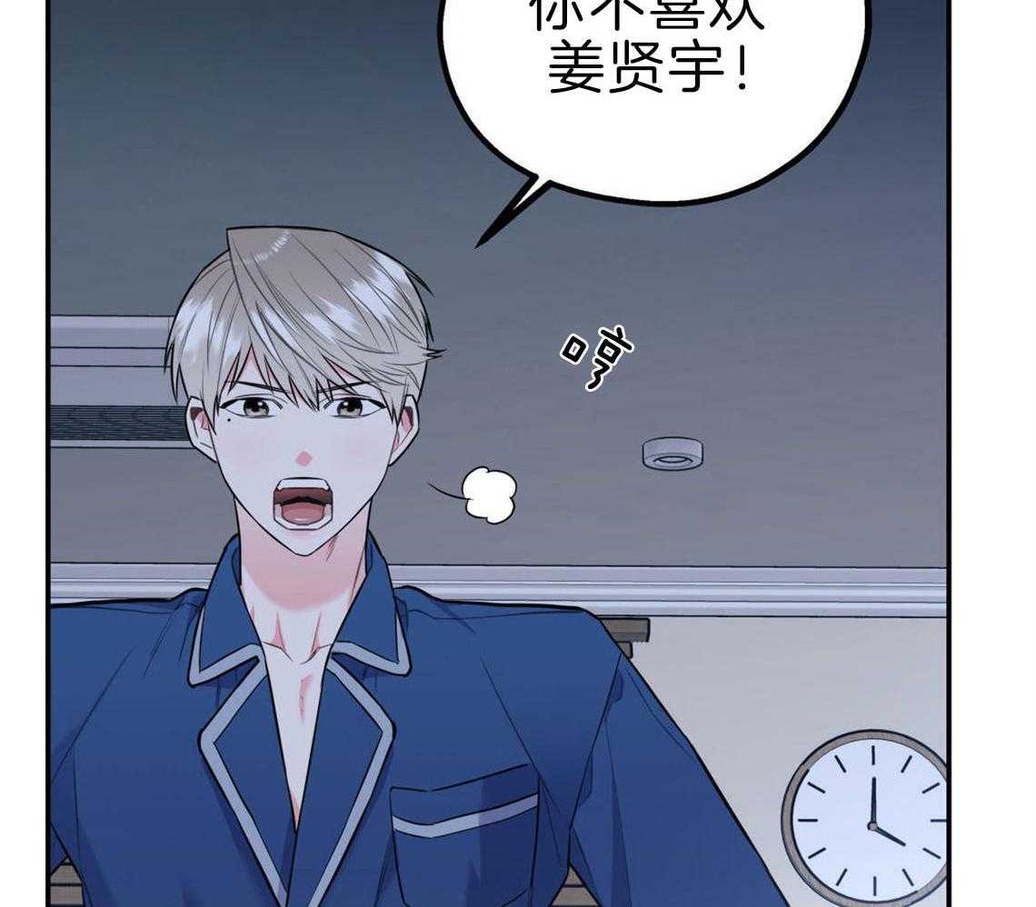 第29话_不安定的心18