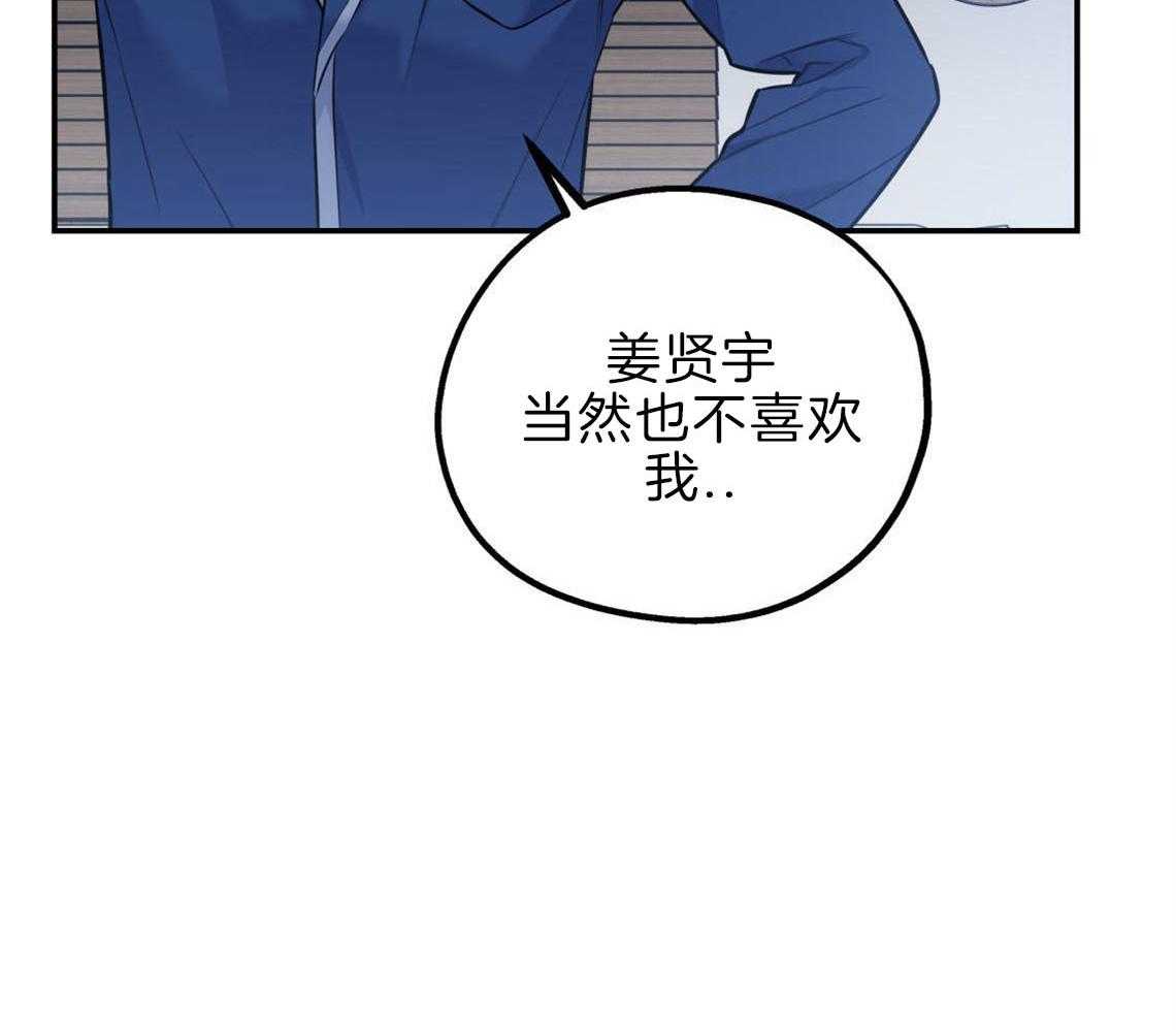 第29话_不安定的心19