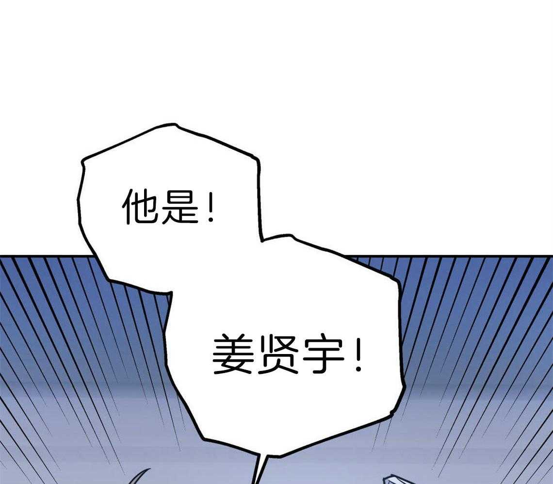 第29话_不安定的心2