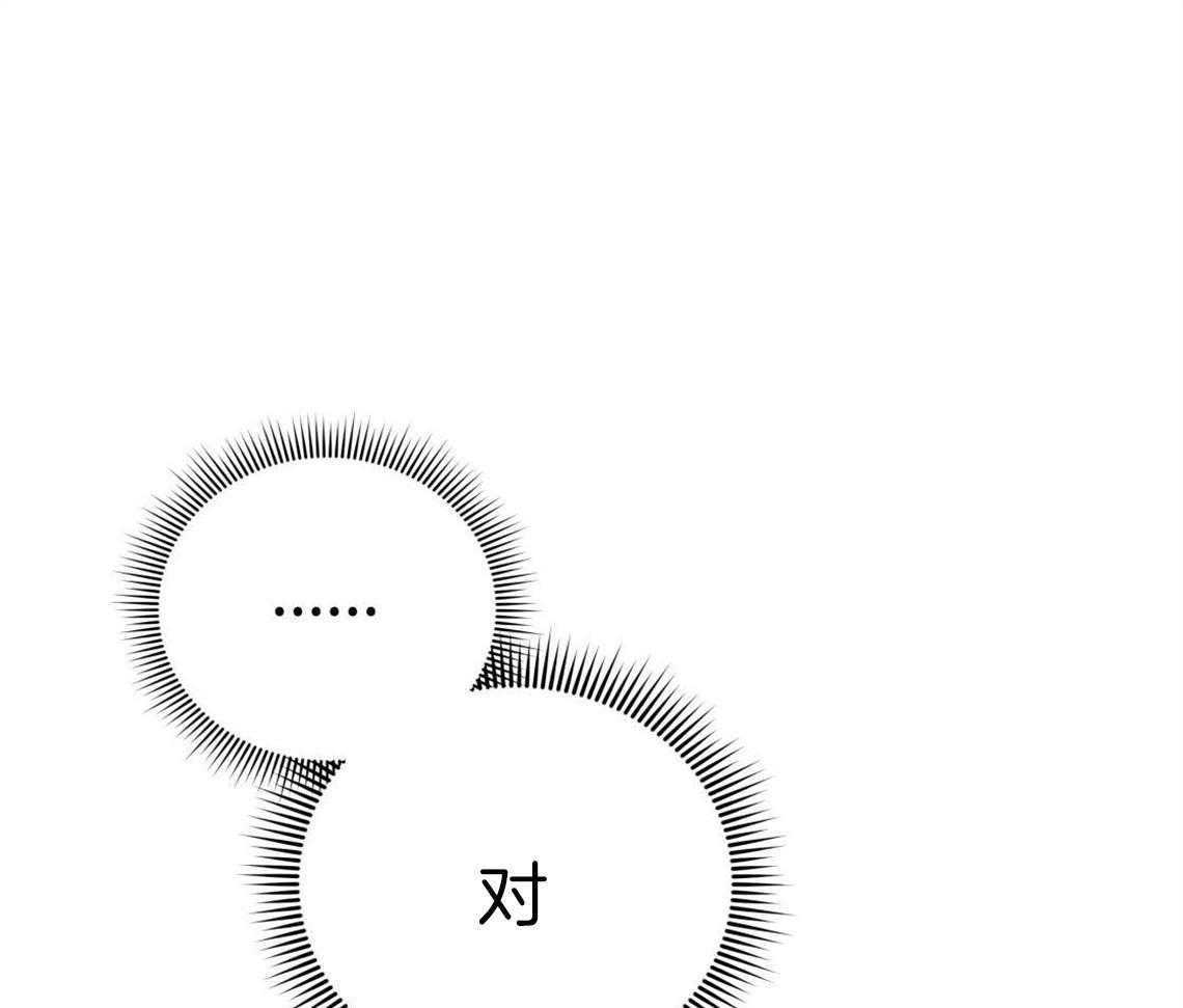 第29话_不安定的心22