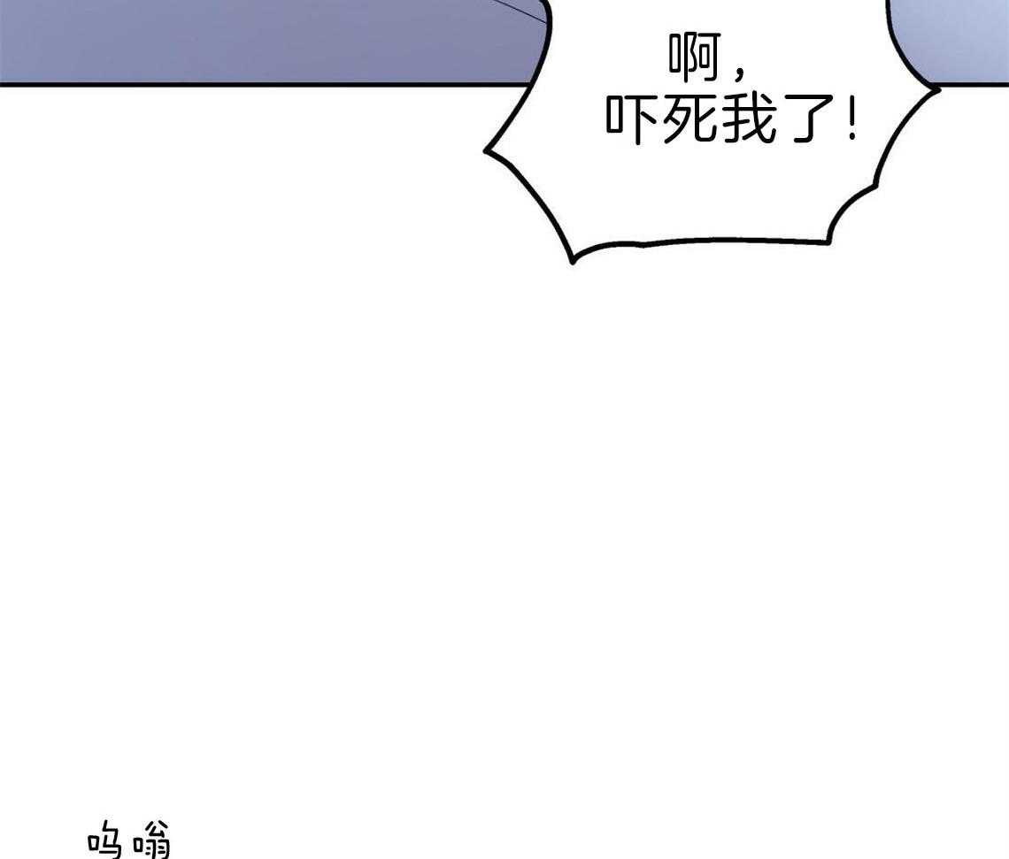 第29话_不安定的心25